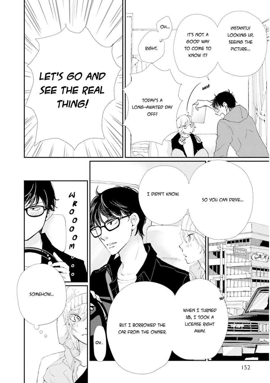 Ohayou-To-Oyasumi-To-Sono-Ato-Ni-By-Hamada-Kamome-Eng page 5