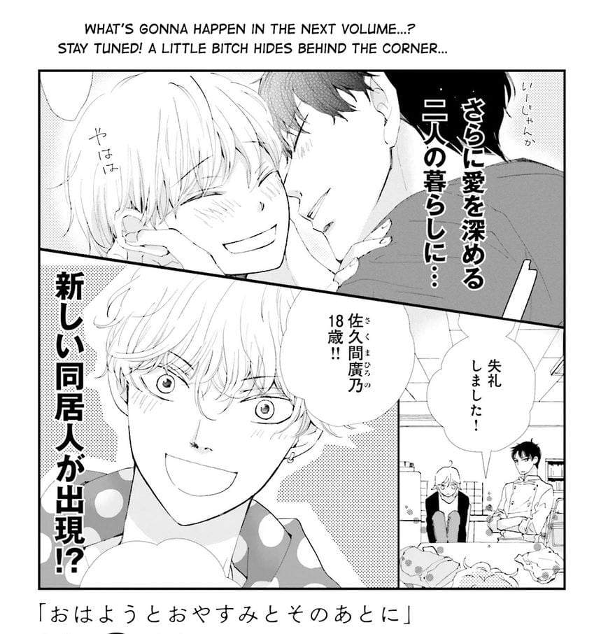 Ohayou-To-Oyasumi-To-Sono-Ato-Ni-By-Hamada-Kamome-Eng page 16