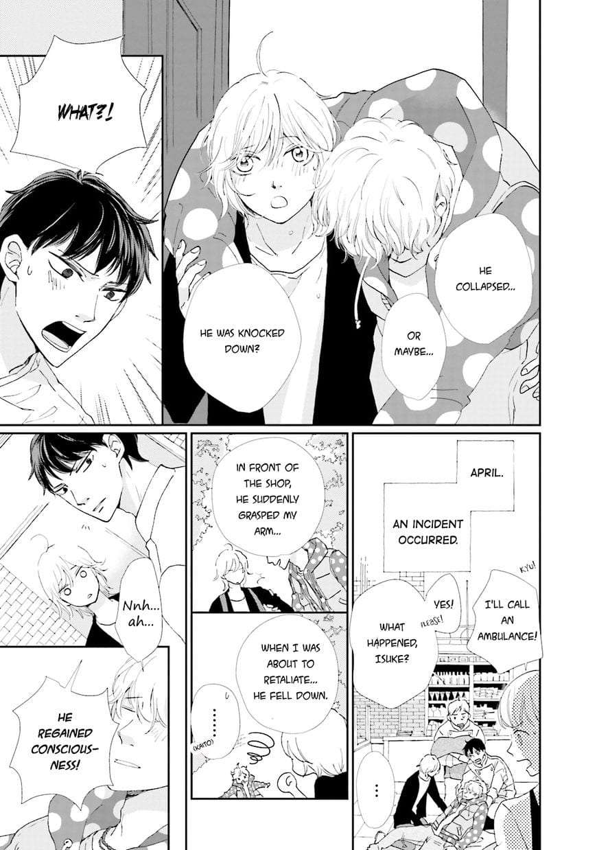 Ohayou-To-Oyasumi-To-Sono-Ato-Ni-By-Hamada-Kamome-Eng page 7