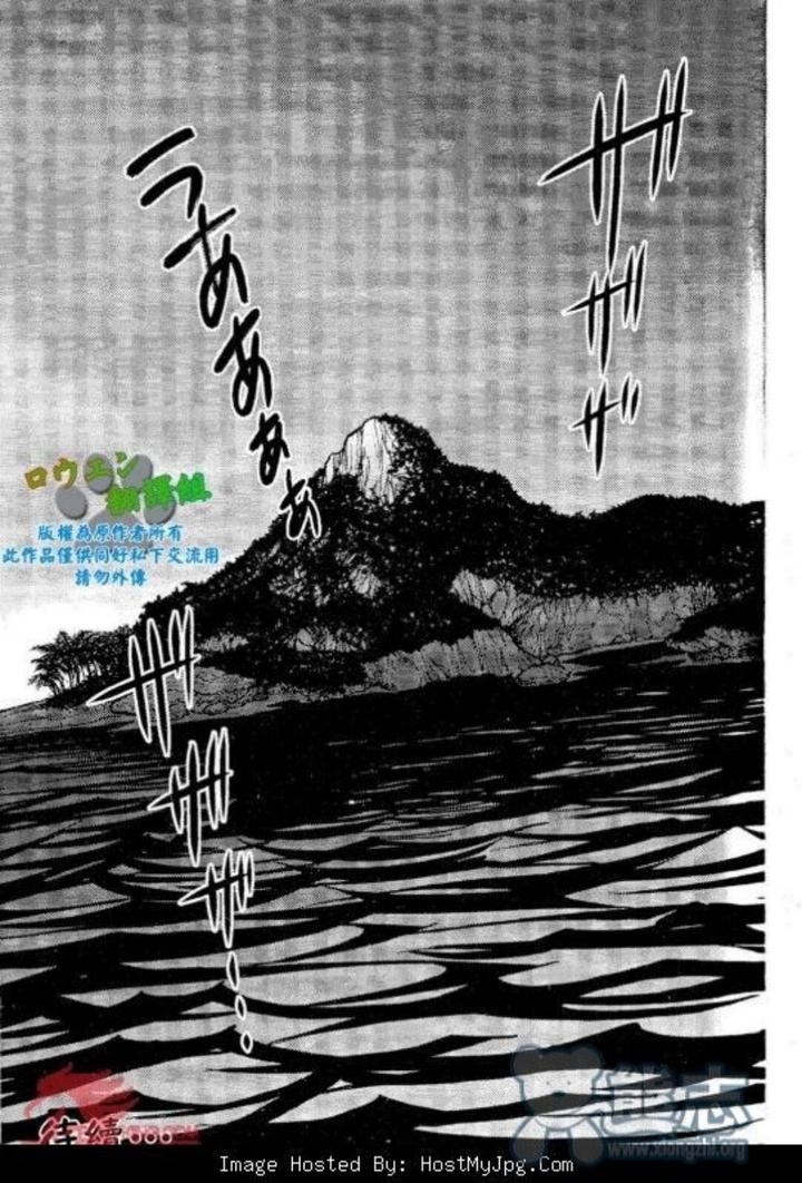 Okinawa-Slave-Island-01-By-Big-Gym-Fujimoto-Gou-Toriki-Kuuya-Chn page 25