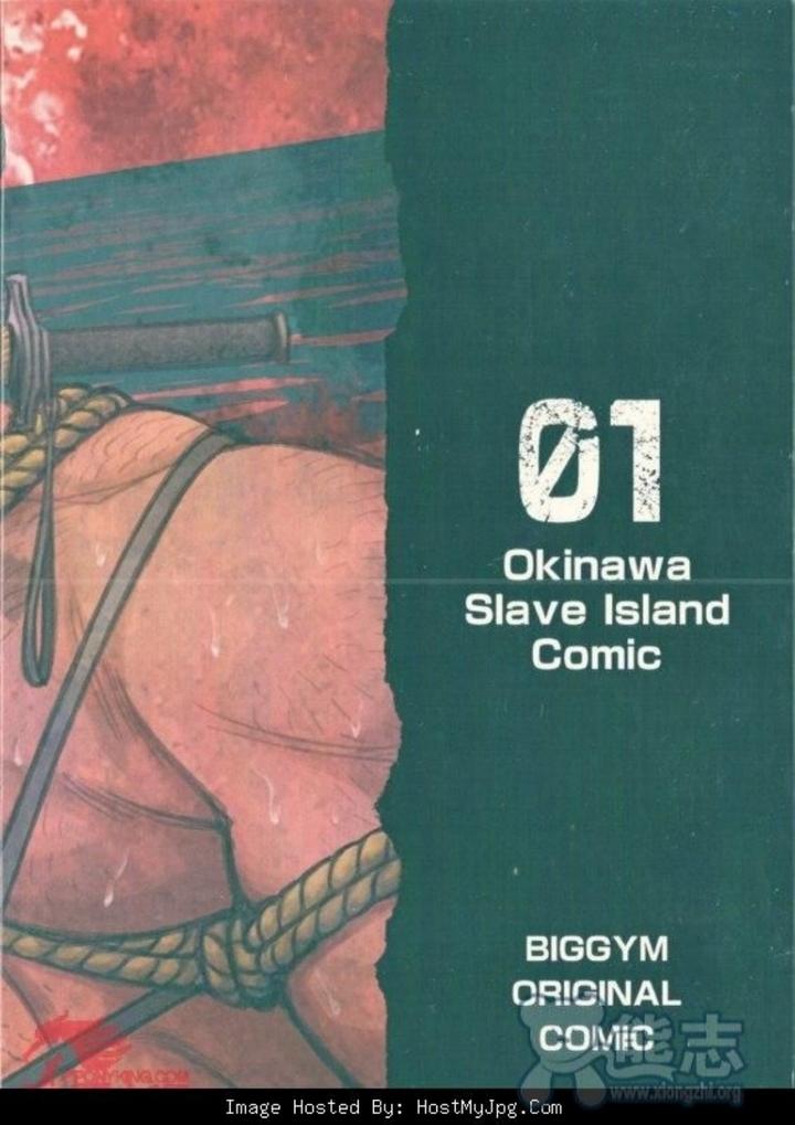 Okinawa-Slave-Island-01-By-Big-Gym-Fujimoto-Gou-Toriki-Kuuya-Chn page 28