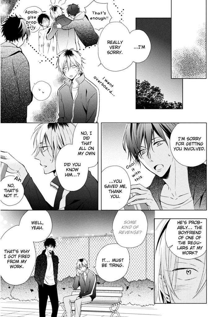 Okubyoumono-Ni-I-Love-You-I-Love-You-Coward-By-Sakura-Riko-Eng page 24