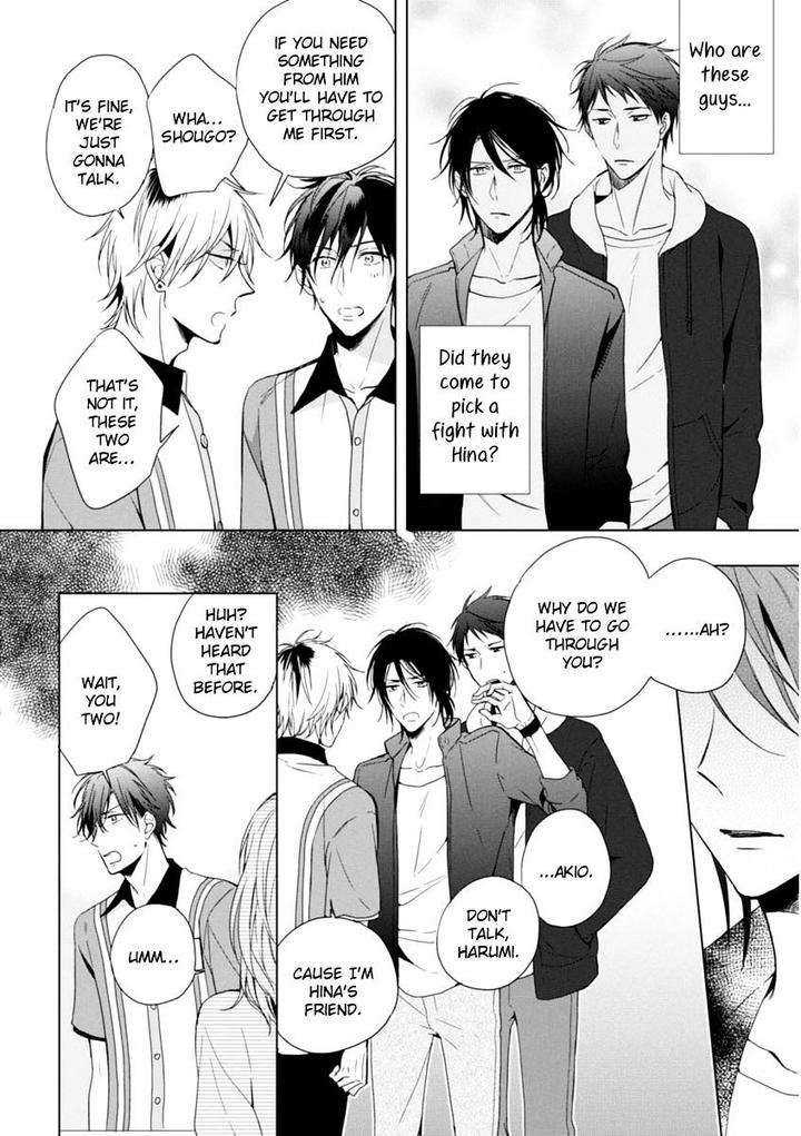 Okubyoumono-Ni-I-Love-You-I-Love-You-Coward-By-Sakura-Riko-Eng page 33