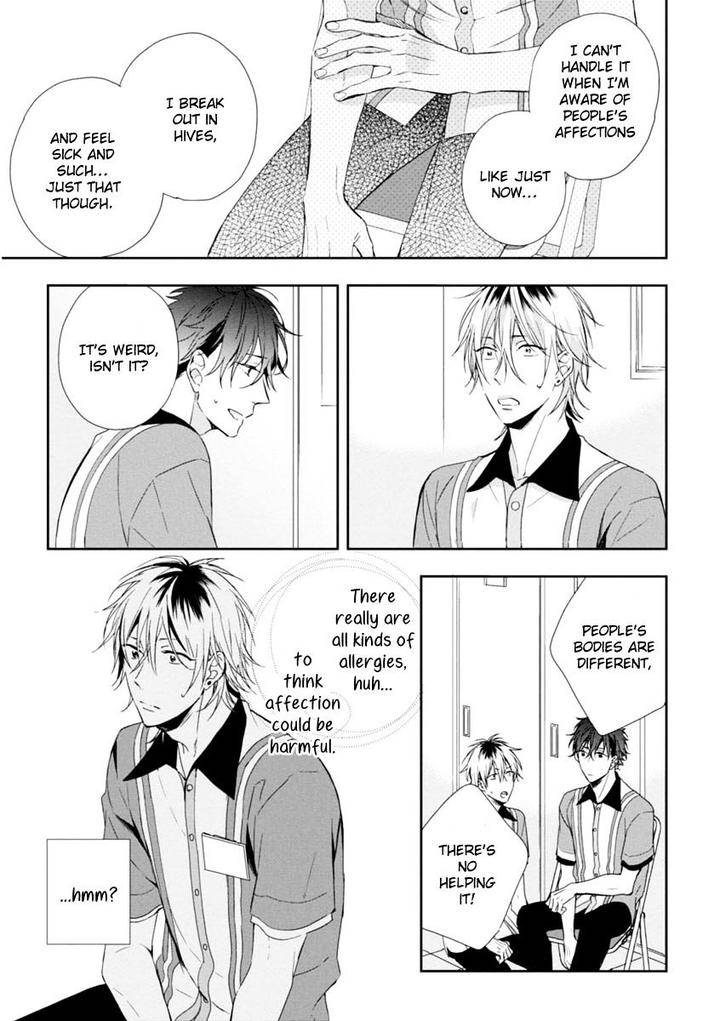 Okubyoumono-Ni-I-Love-You-I-Love-You-Coward-By-Sakura-Riko-Eng page 5