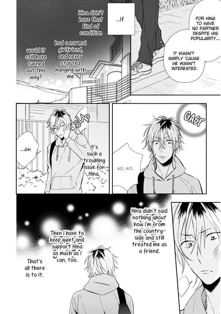 Okubyoumono-Ni-I-Love-You-I-Love-You-Coward-By-Sakura-Riko-Eng page 8