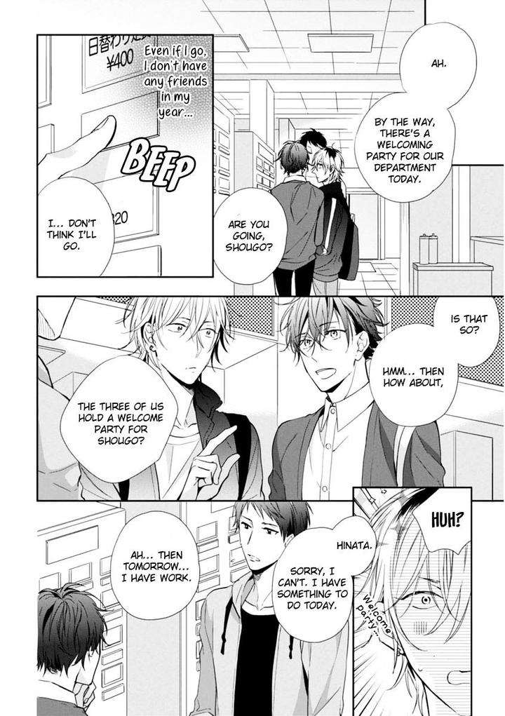 Okubyoumono-Ni-I-Love-You-I-Love-You-Coward-By-Sakura-Riko-Eng page 12