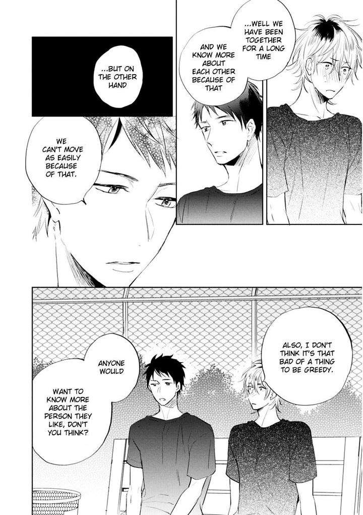 Okubyoumono-Ni-I-Love-You-I-Love-You-Coward-By-Sakura-Riko-Eng page 6