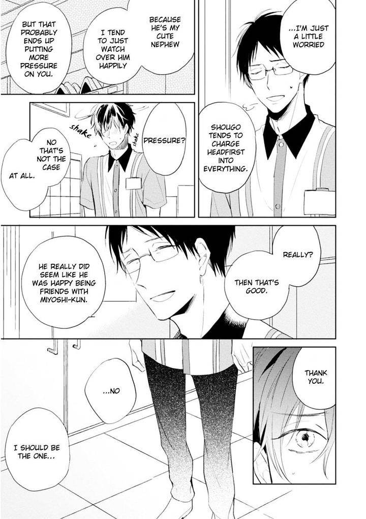 Okubyoumono-Ni-I-Love-You-I-Love-You-Coward-By-Sakura-Riko-Eng page 9