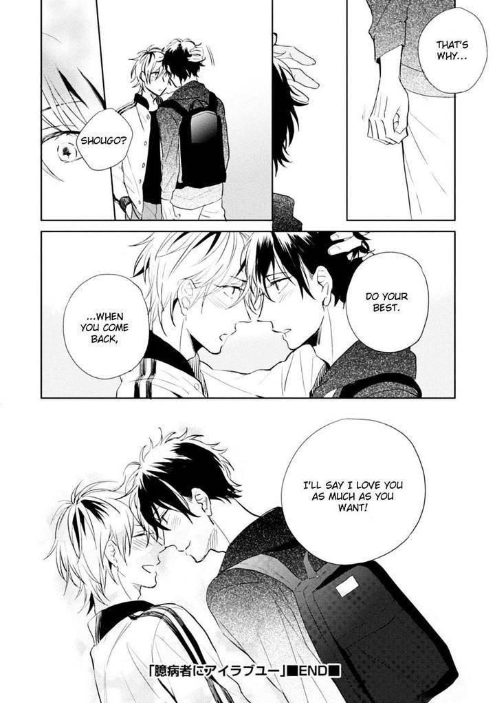 Okubyoumono-Ni-I-Love-You-I-Love-You-Coward-By-Sakura-Riko-Eng page 46