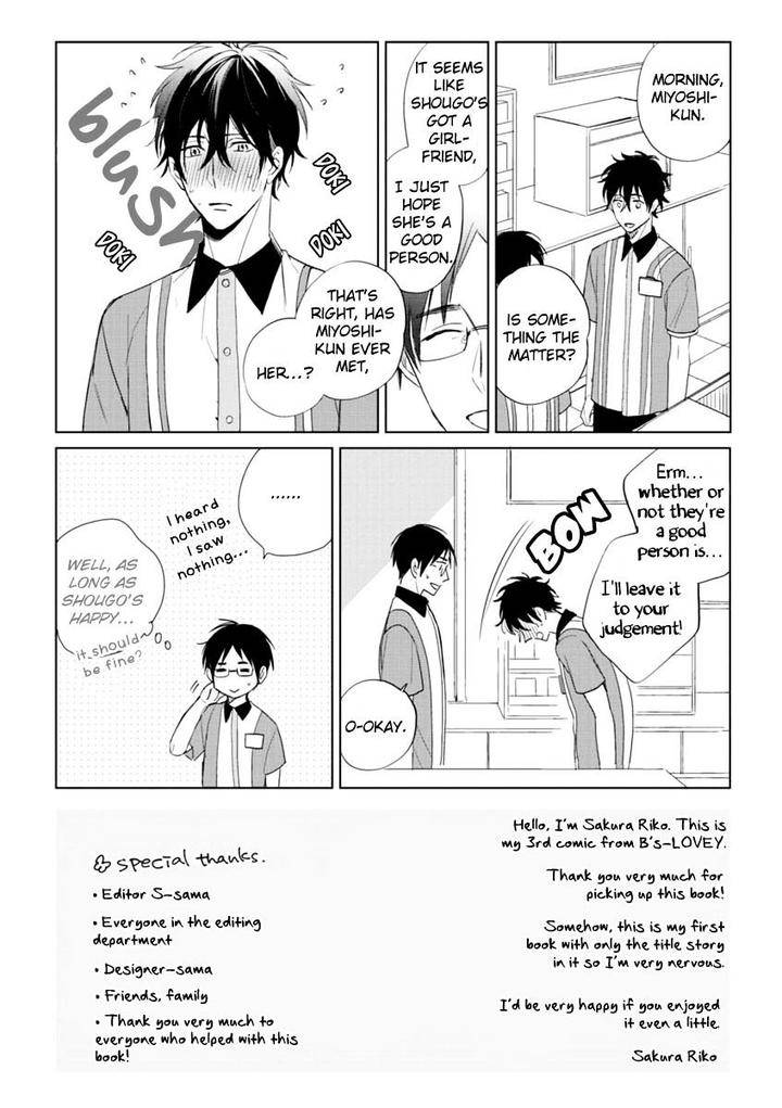 Okubyoumono-Ni-I-Love-You-I-Love-You-Coward-By-Sakura-Riko-Eng page 18