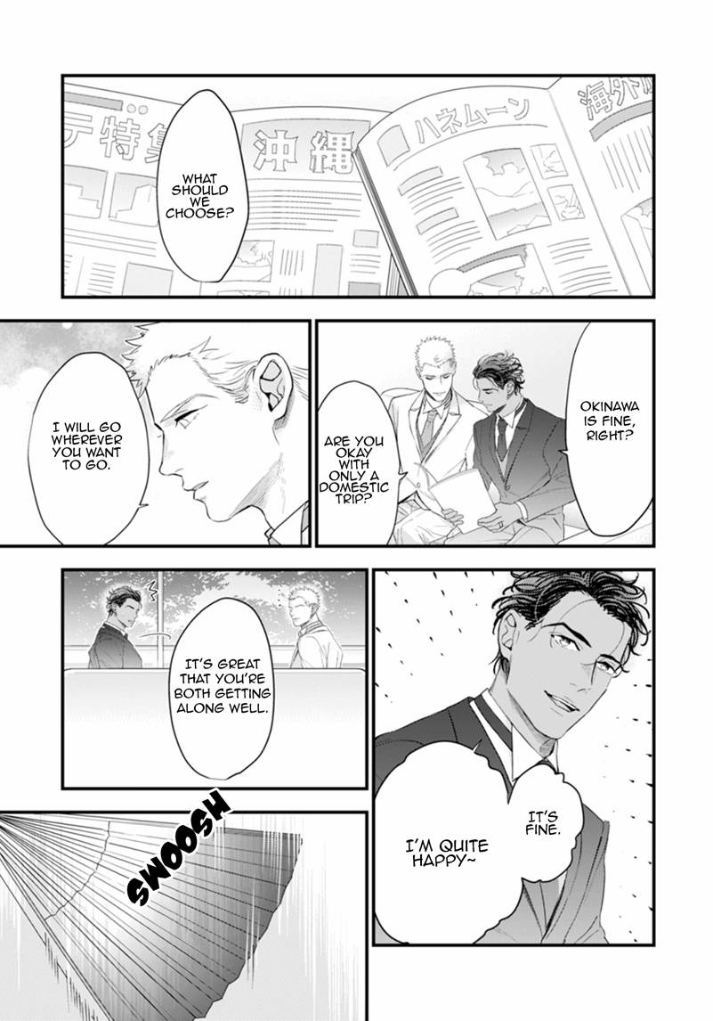 Okusama-Wa-Alpha-By-Natsushita-Fuyu-Uncensored-Eng page 11