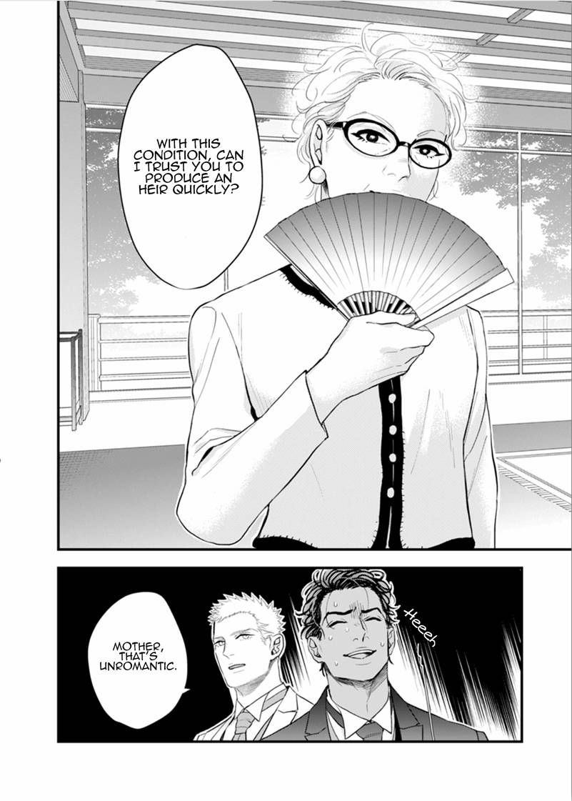 Okusama-Wa-Alpha-By-Natsushita-Fuyu-Uncensored-Eng page 12