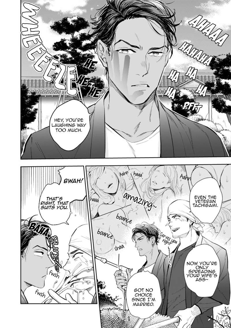 Okusama-Wa-Alpha-By-Natsushita-Fuyu-Uncensored-Eng page 16