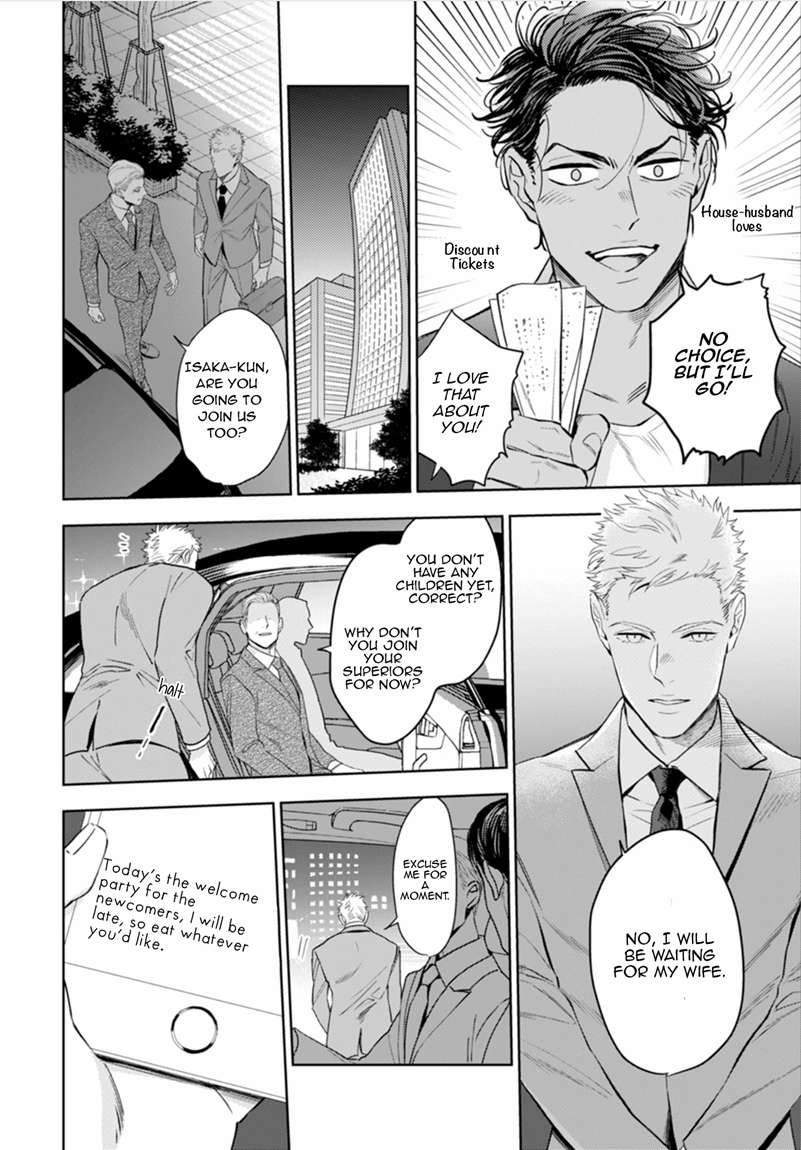 Okusama-Wa-Alpha-By-Natsushita-Fuyu-Uncensored-Eng page 18