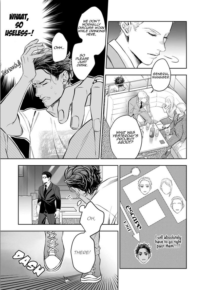 Okusama-Wa-Alpha-By-Natsushita-Fuyu-Uncensored-Eng page 21