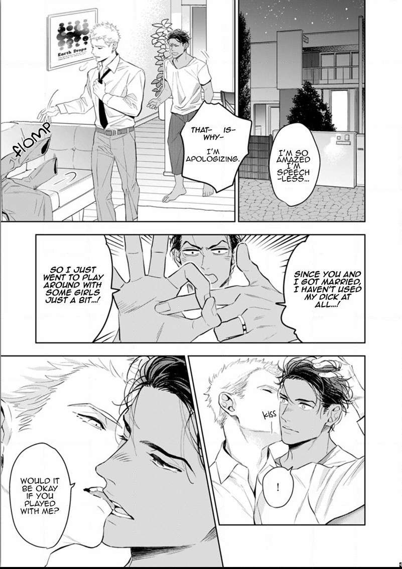 Okusama-Wa-Alpha-By-Natsushita-Fuyu-Uncensored-Eng page 23