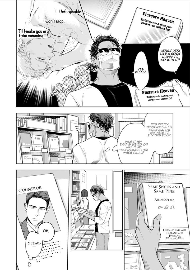 Okusama-Wa-Alpha-By-Natsushita-Fuyu-Uncensored-Eng page 28