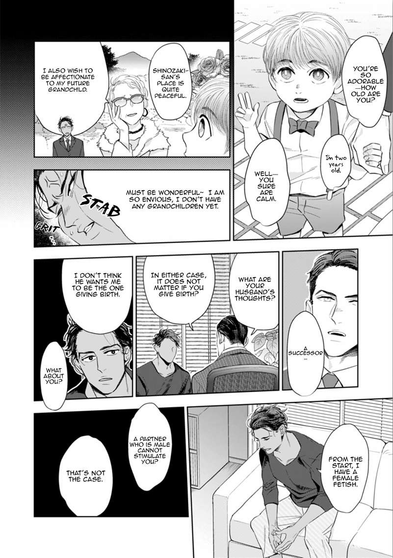 Okusama-Wa-Alpha-By-Natsushita-Fuyu-Uncensored-Eng page 30
