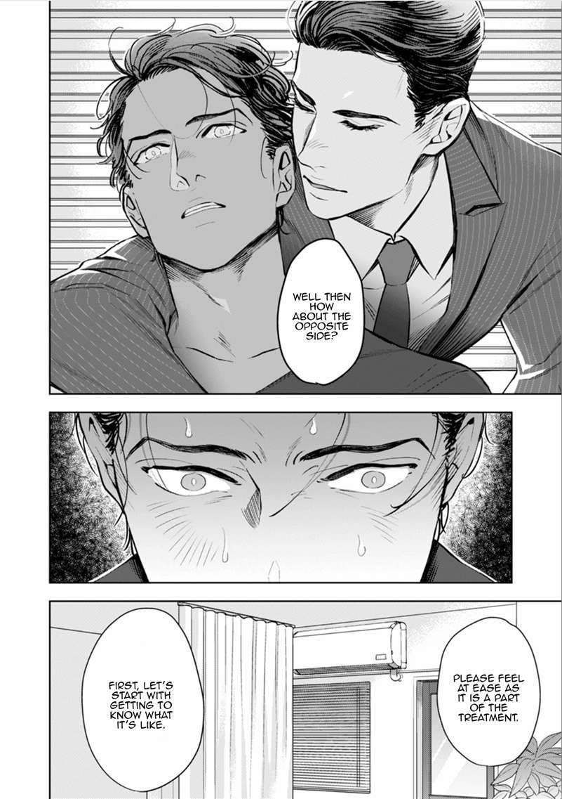 Okusama-Wa-Alpha-By-Natsushita-Fuyu-Uncensored-Eng page 32