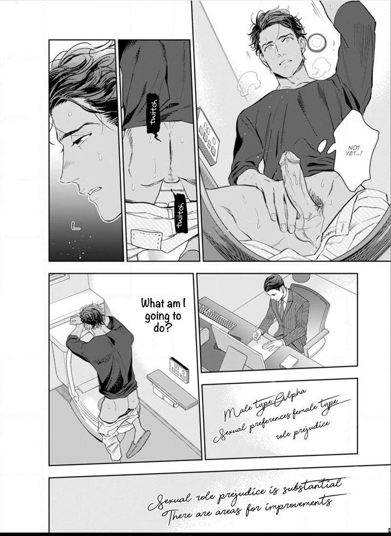 Okusama-Wa-Alpha-By-Natsushita-Fuyu-Uncensored-Eng page 42