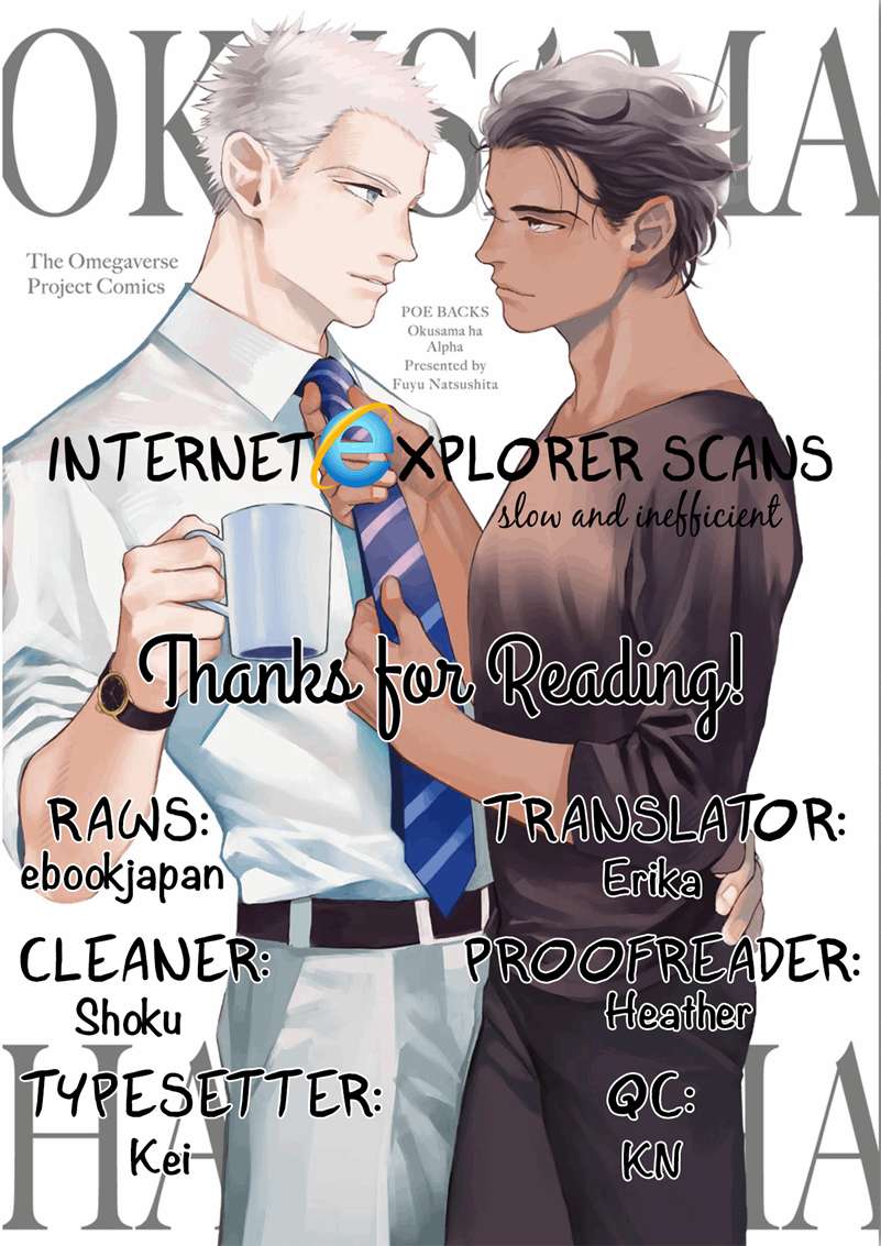 Okusama-Wa-Alpha-By-Natsushita-Fuyu-Uncensored-Eng chapter_003 thumbnail