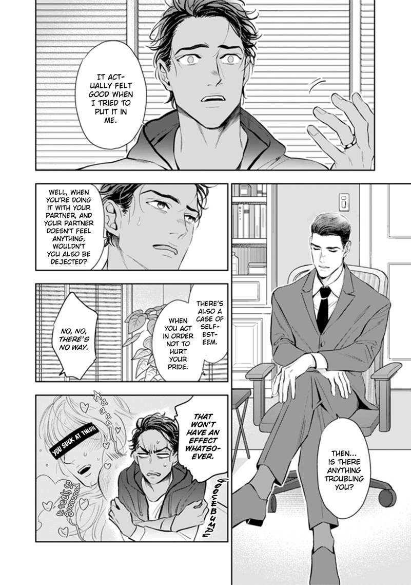 Okusama-Wa-Alpha-By-Natsushita-Fuyu-Uncensored-Eng page 13