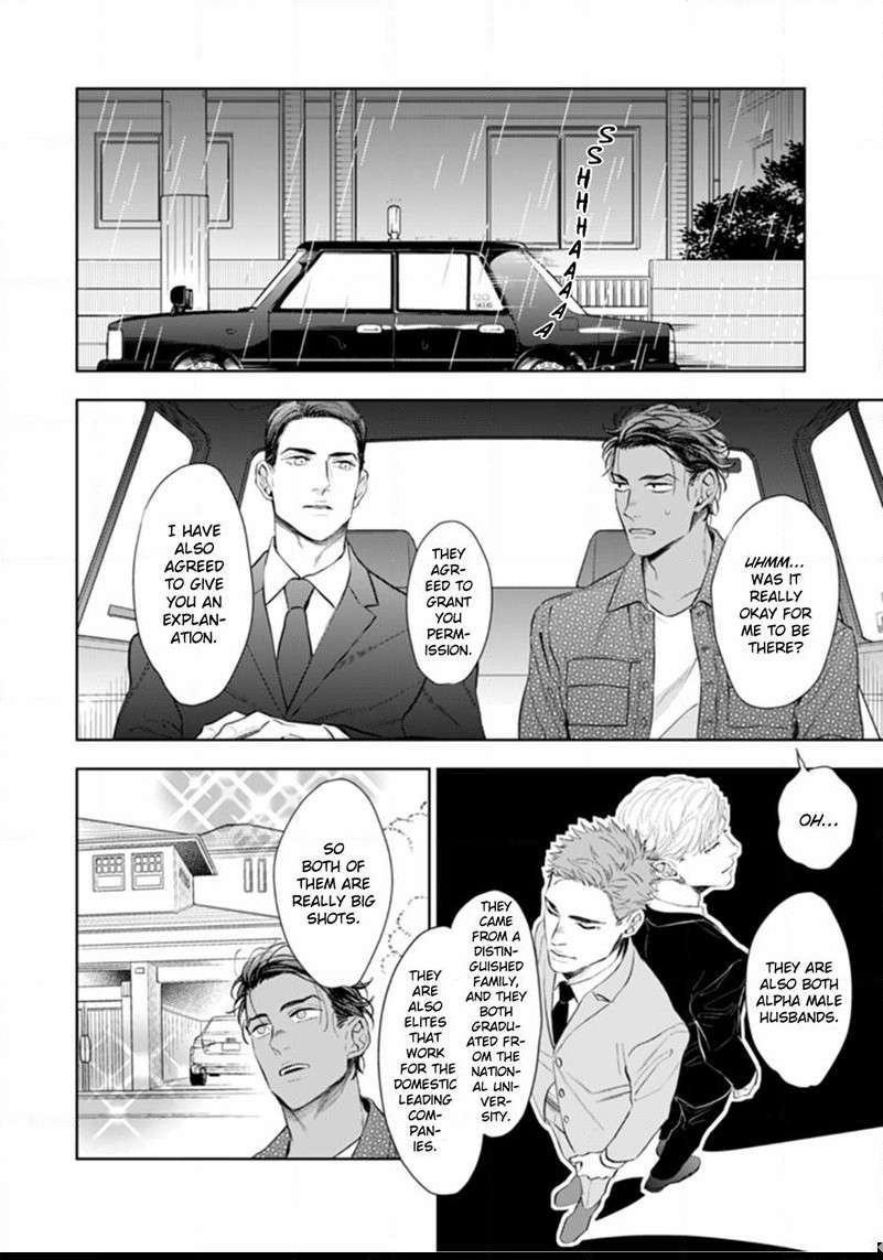 Okusama-Wa-Alpha-By-Natsushita-Fuyu-Uncensored-Eng page 19