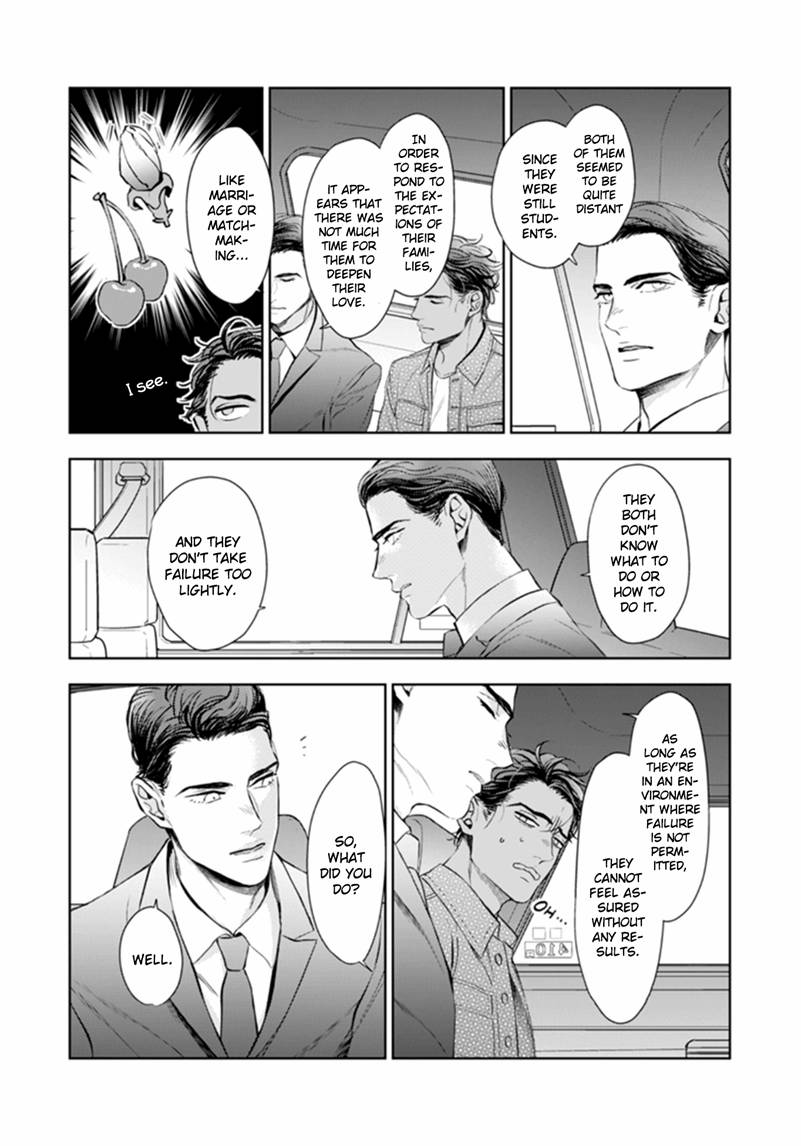 Okusama-Wa-Alpha-By-Natsushita-Fuyu-Uncensored-Eng page 20