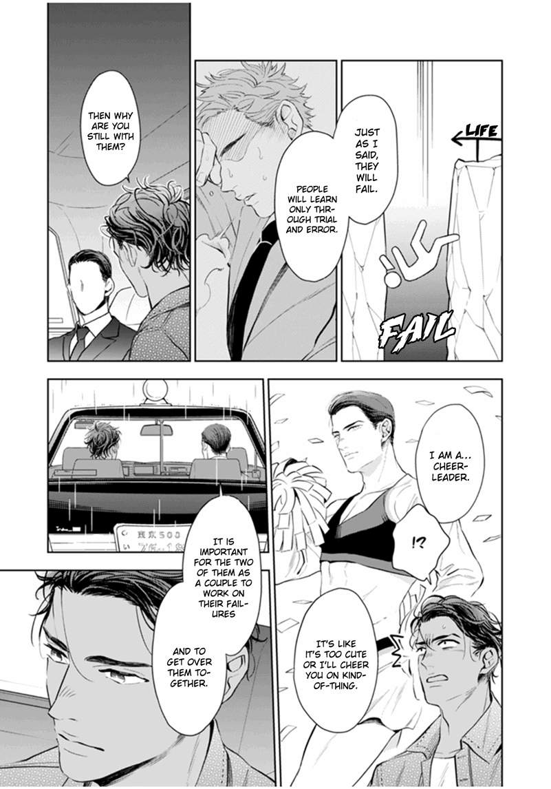Okusama-Wa-Alpha-By-Natsushita-Fuyu-Uncensored-Eng page 22
