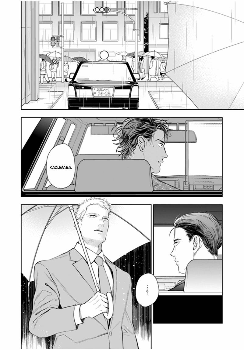 Okusama-Wa-Alpha-By-Natsushita-Fuyu-Uncensored-Eng page 25