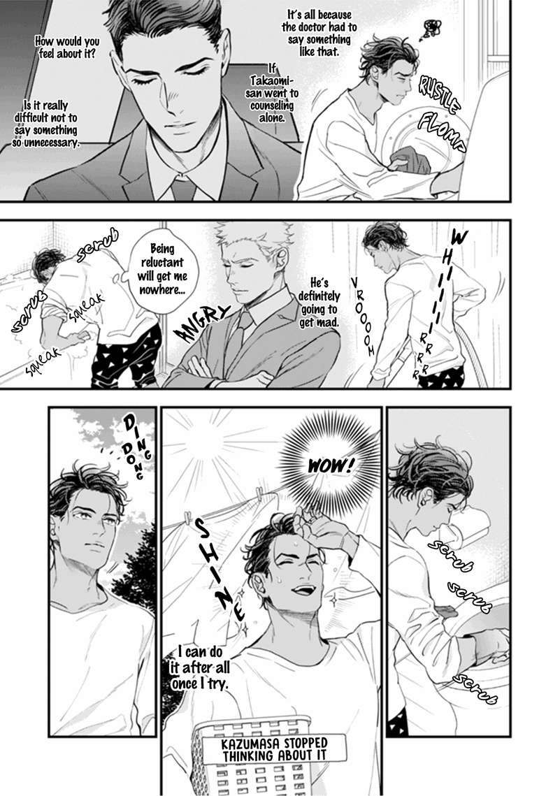 Okusama-Wa-Alpha-By-Natsushita-Fuyu-Uncensored-Eng page 3
