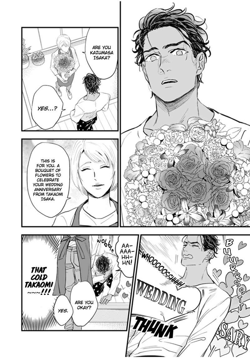 Okusama-Wa-Alpha-By-Natsushita-Fuyu-Uncensored-Eng page 4