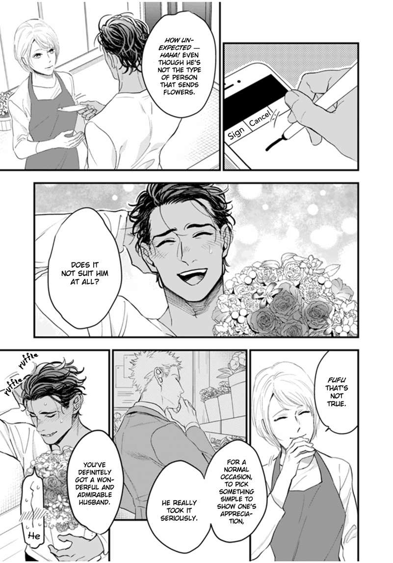 Okusama-Wa-Alpha-By-Natsushita-Fuyu-Uncensored-Eng page 5