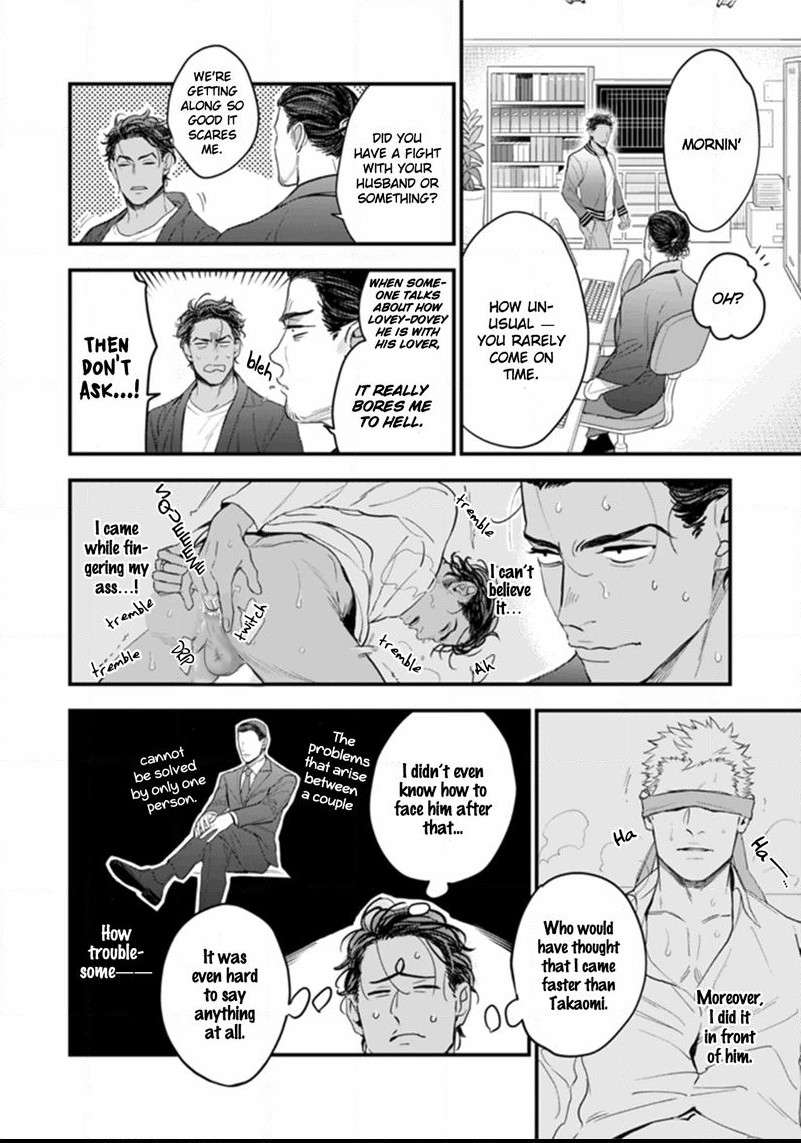 Okusama-Wa-Alpha-By-Natsushita-Fuyu-Uncensored-Eng page 14