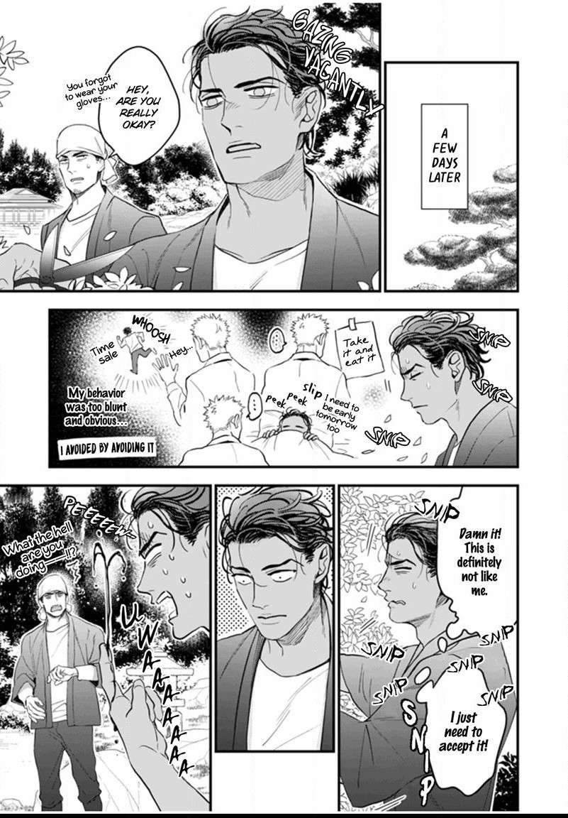 Okusama-Wa-Alpha-By-Natsushita-Fuyu-Uncensored-Eng page 15