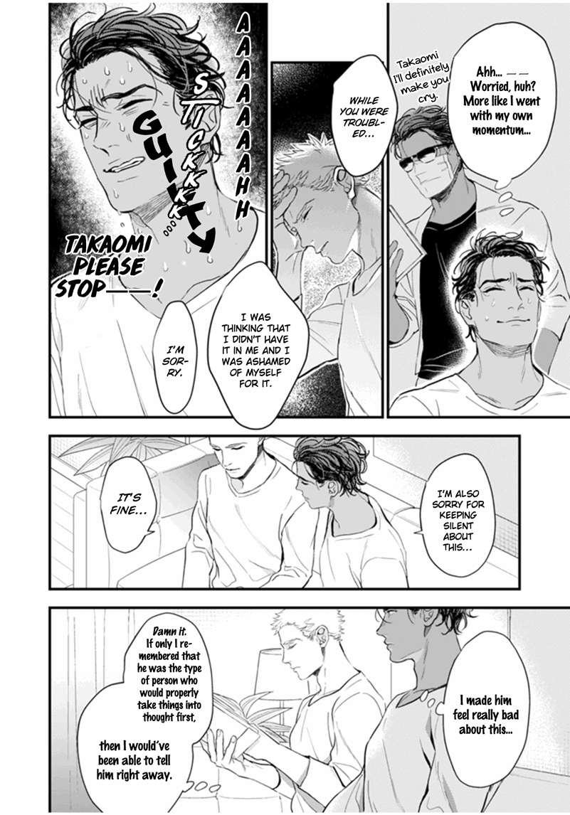 Okusama-Wa-Alpha-By-Natsushita-Fuyu-Uncensored-Eng page 22