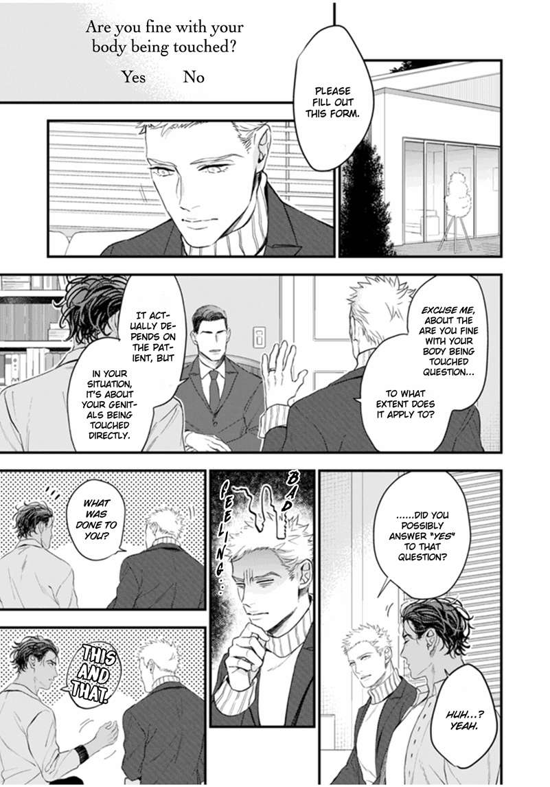 Okusama-Wa-Alpha-By-Natsushita-Fuyu-Uncensored-Eng page 23