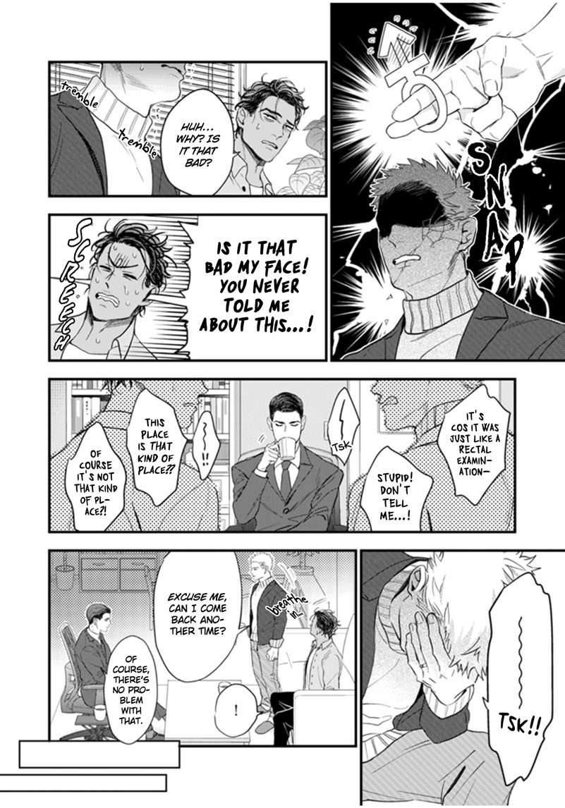 Okusama-Wa-Alpha-By-Natsushita-Fuyu-Uncensored-Eng page 24