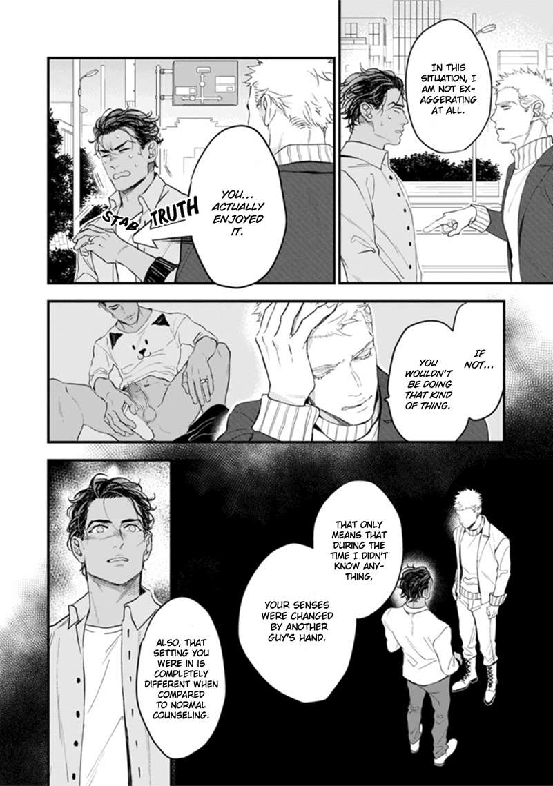 Okusama-Wa-Alpha-By-Natsushita-Fuyu-Uncensored-Eng page 26