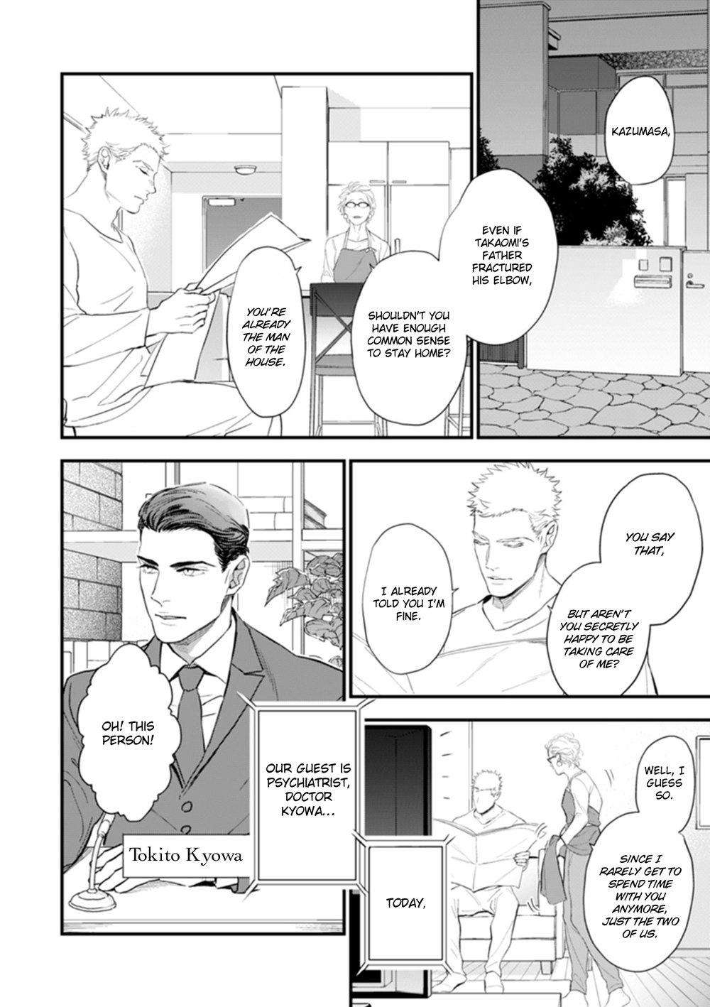 Okusama-Wa-Alpha-By-Natsushita-Fuyu-Uncensored-Eng page 4