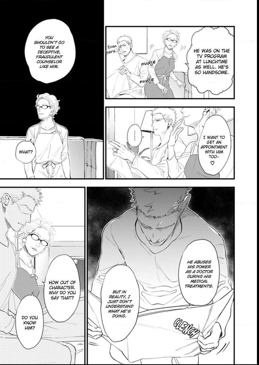 Okusama-Wa-Alpha-By-Natsushita-Fuyu-Uncensored-Eng page 5