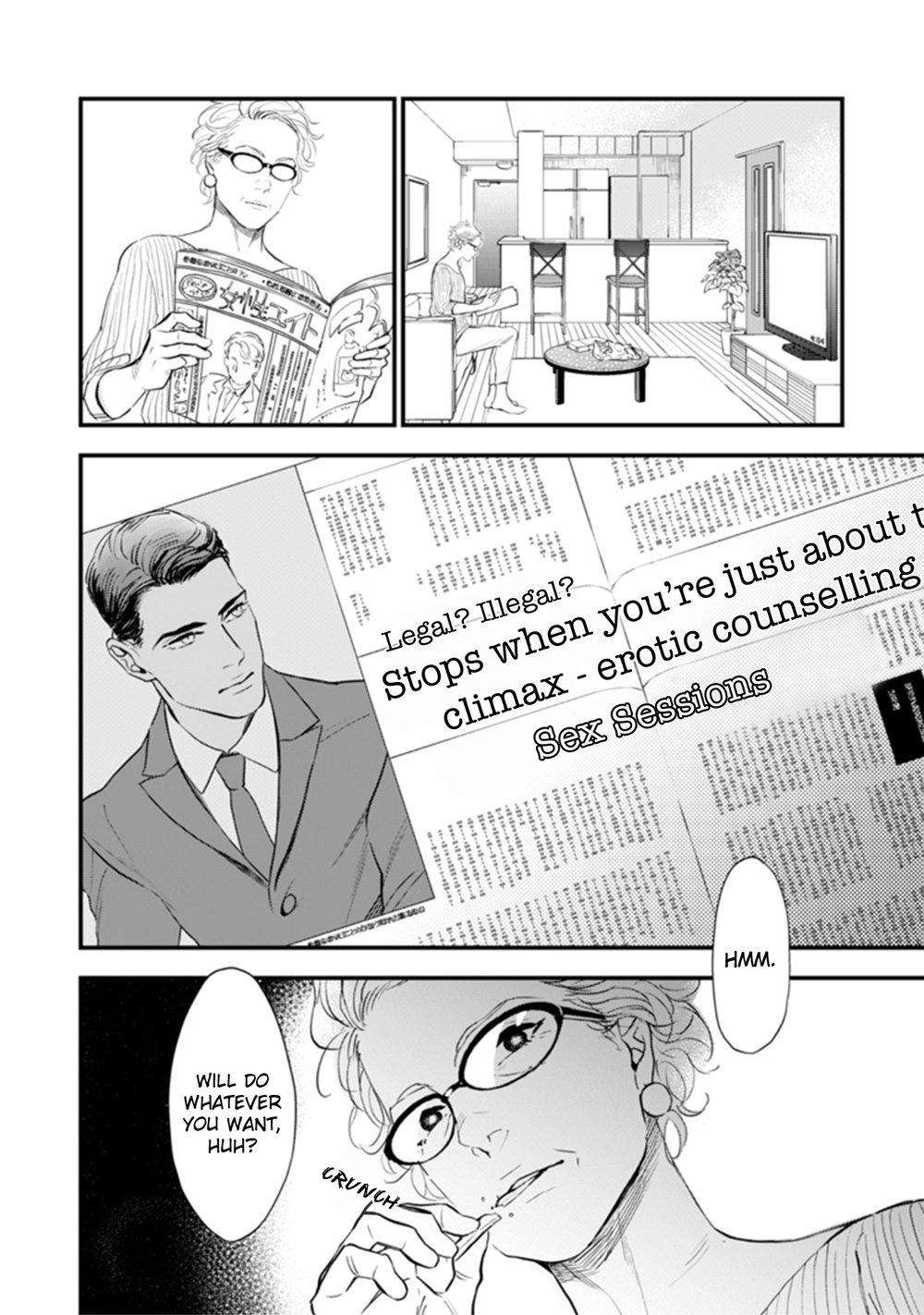 Okusama-Wa-Alpha-By-Natsushita-Fuyu-Uncensored-Eng page 16