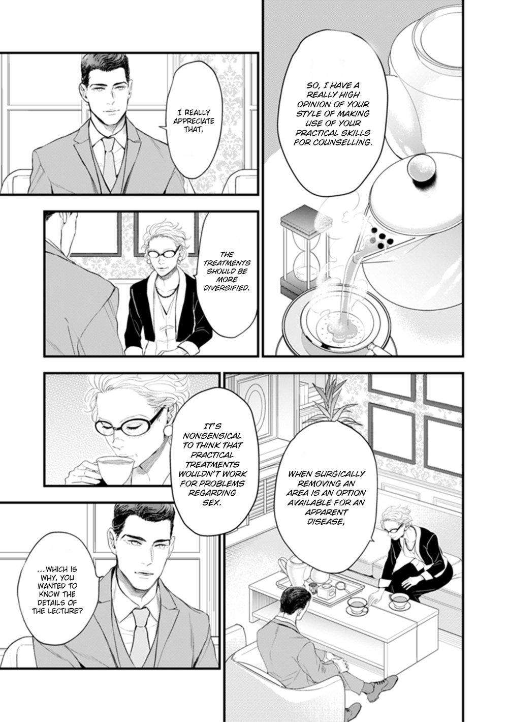 Okusama-Wa-Alpha-By-Natsushita-Fuyu-Uncensored-Eng page 3
