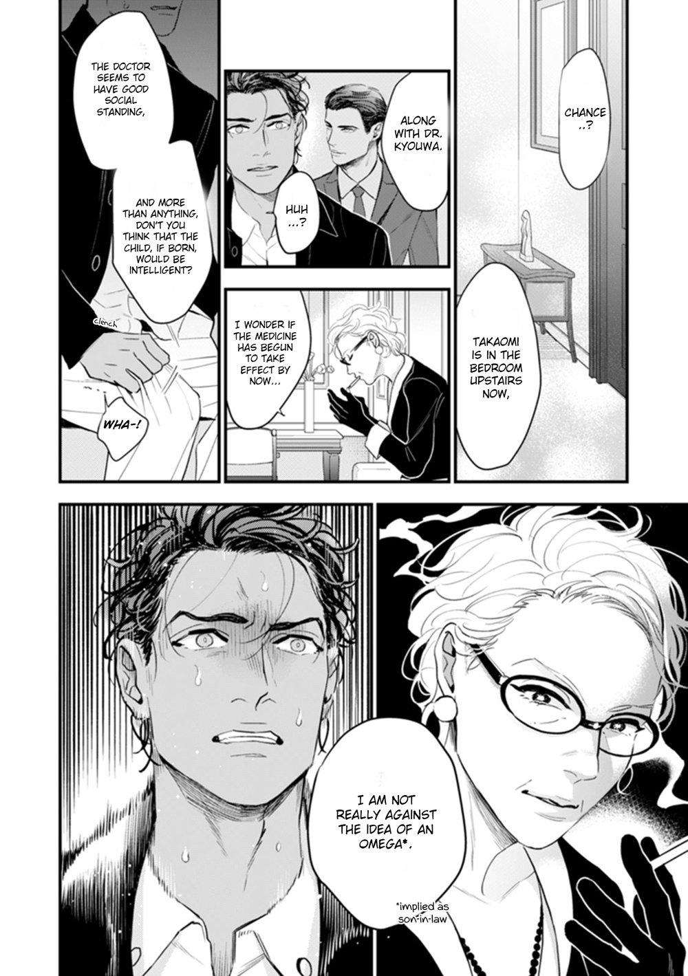 Okusama-Wa-Alpha-By-Natsushita-Fuyu-Uncensored-Eng page 14