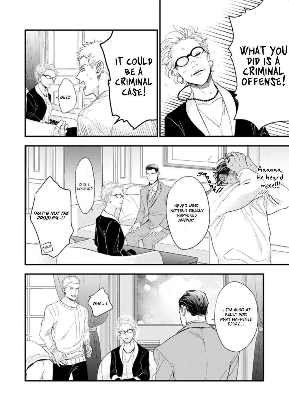 Okusama-Wa-Alpha-By-Natsushita-Fuyu-Uncensored-Eng page 40