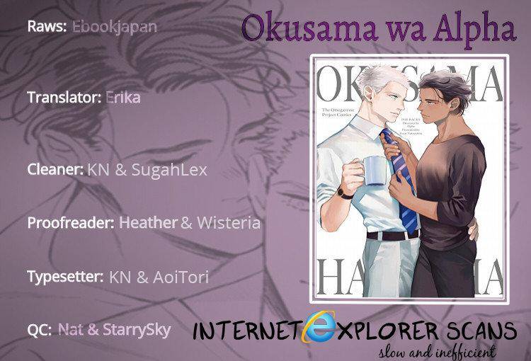 Okusama-Wa-Alpha-By-Natsushita-Fuyu-Uncensored-Eng chapter_007 thumbnail