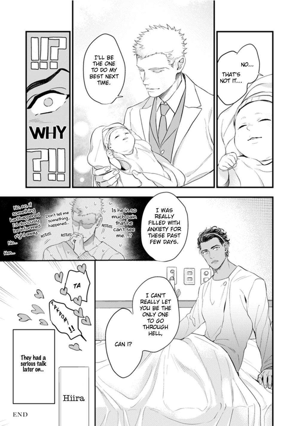 Okusama-Wa-Alpha-By-Natsushita-Fuyu-Uncensored-Eng page 6