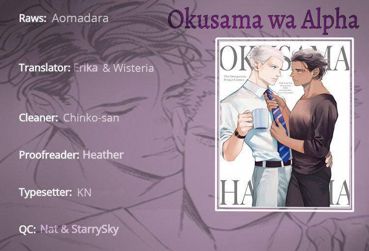 Okusama-Wa-Alpha-By-Natsushita-Fuyu-Uncensored-Eng chapter_008 thumbnail