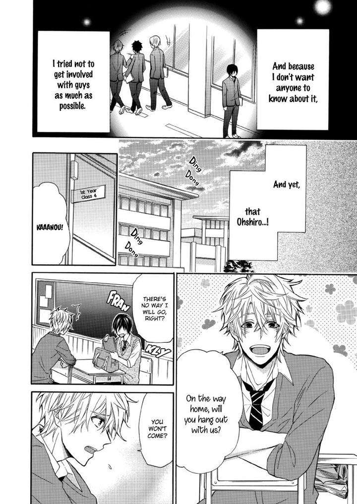 Omae-Allergy-Mikami-Haru-Eng page 11