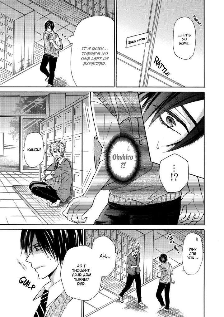 Omae-Allergy-Mikami-Haru-Eng page 14